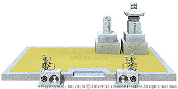 分家初代の父が亡くなり建立する「吉相墓」