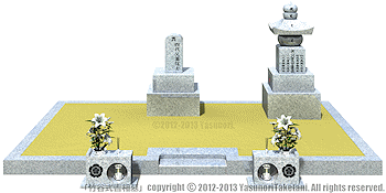 本家相続予定者が父の石塔を建立する「吉相墓」